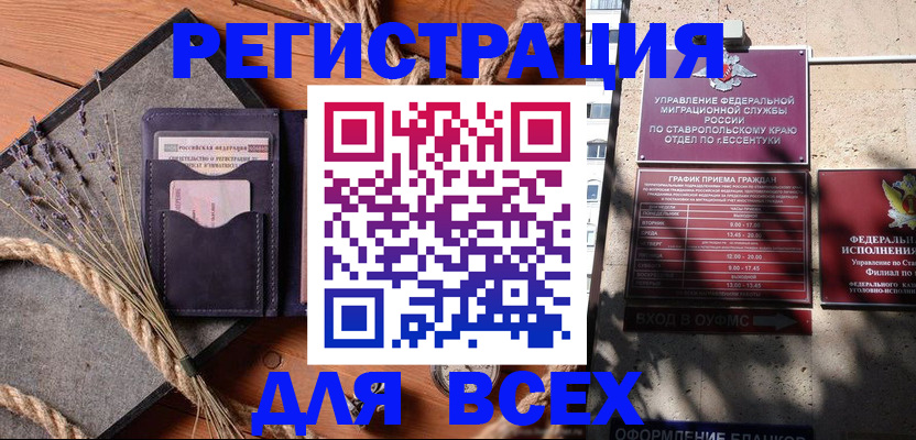 регистрация для дет. сада в Электроуглях