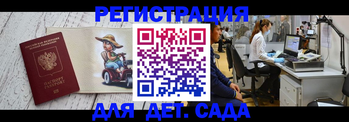 поиск адреса для регистрации в Электроуглях